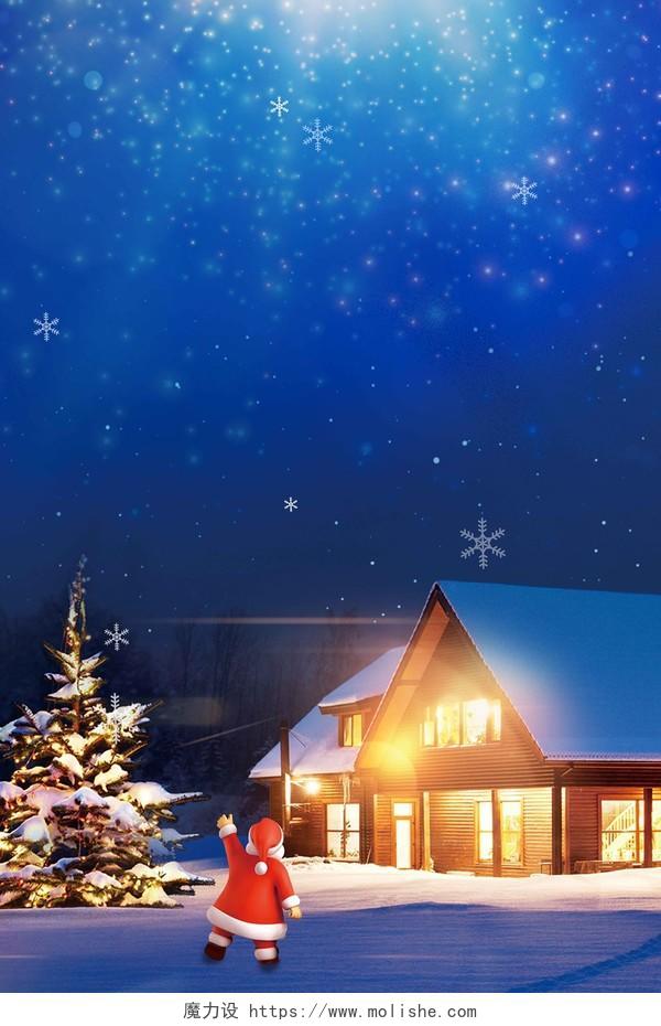 蓝色渐变卡通夜晚下雪房屋圣诞树圣诞节海报背景